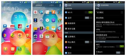軟件產品扁平化設計雜談