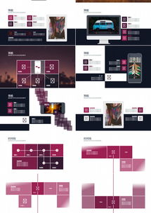 2019年商務(wù)通用公司簡(jiǎn)介商業(yè)市場(chǎng)分析產(chǎn)品銷售報(bào)告歐美風(fēng)ppt模板下載 100頁(yè) 商務(wù)熊貓辦公