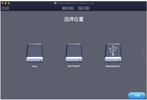 一款數(shù)據(jù)文件恢復軟件easyrecovery 16數(shù)據(jù)恢復軟件
