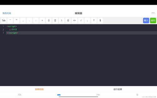 推薦學(xué)習(xí)軟件