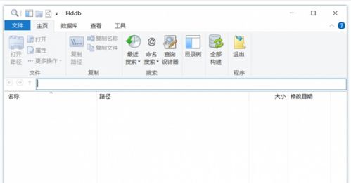 非凡軟件站：高效文件搜索與軟件資源指南