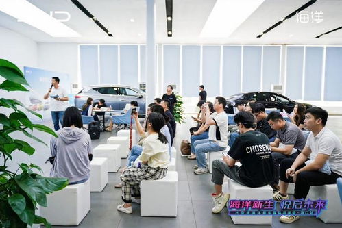 海洋新生 悅啟未來 比亞迪海洋新車媒體品鑒會?？谡净顒映晒εe辦
