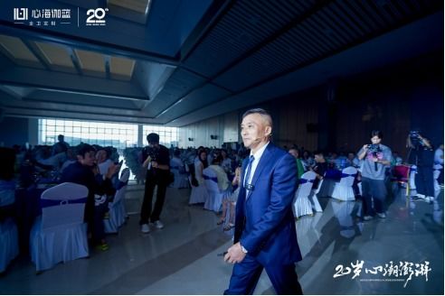 伽藍(lán)潔具20周年慶典暨2024心海伽藍(lán)全國經(jīng)銷商峰會圓滿落幕