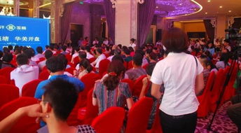 遠(yuǎn)洋璽塘13億提前鎖定濱海銷(xiāo)冠，海璽會(huì)議服務(wù)助力年終回饋盛典開(kāi)啟